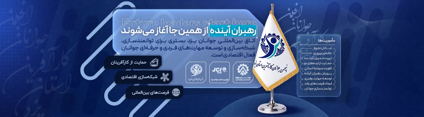 متن تستی الت
